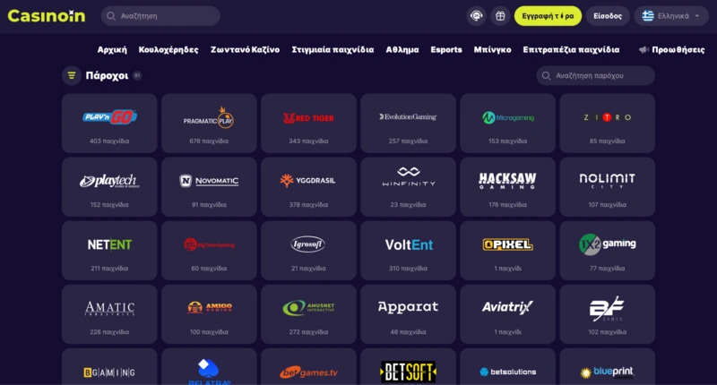 Casinoin Providers Casinoin Providers