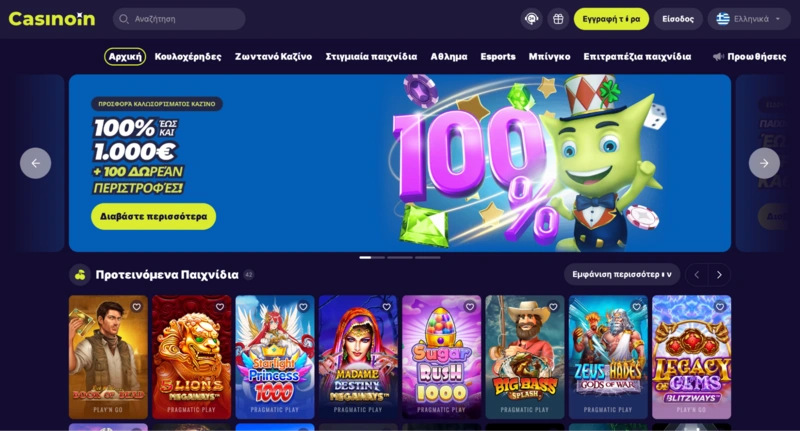Casinoin Homepage Casinoin Homepage