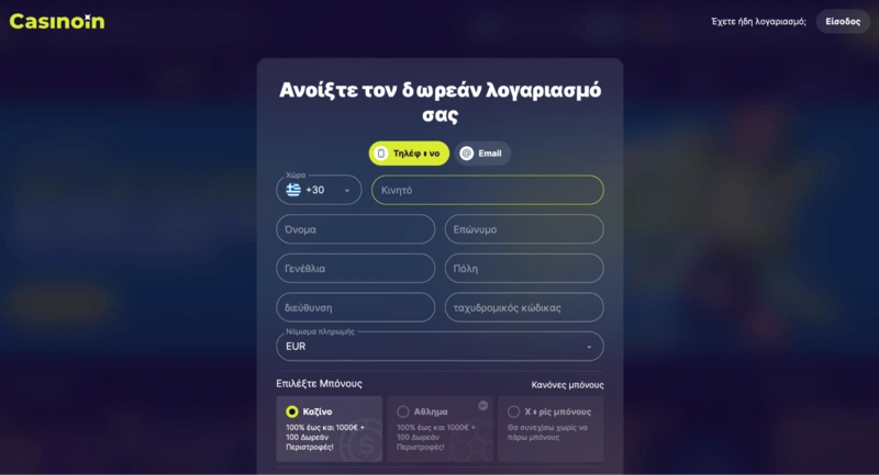 Casinoin Login Casinoin Login